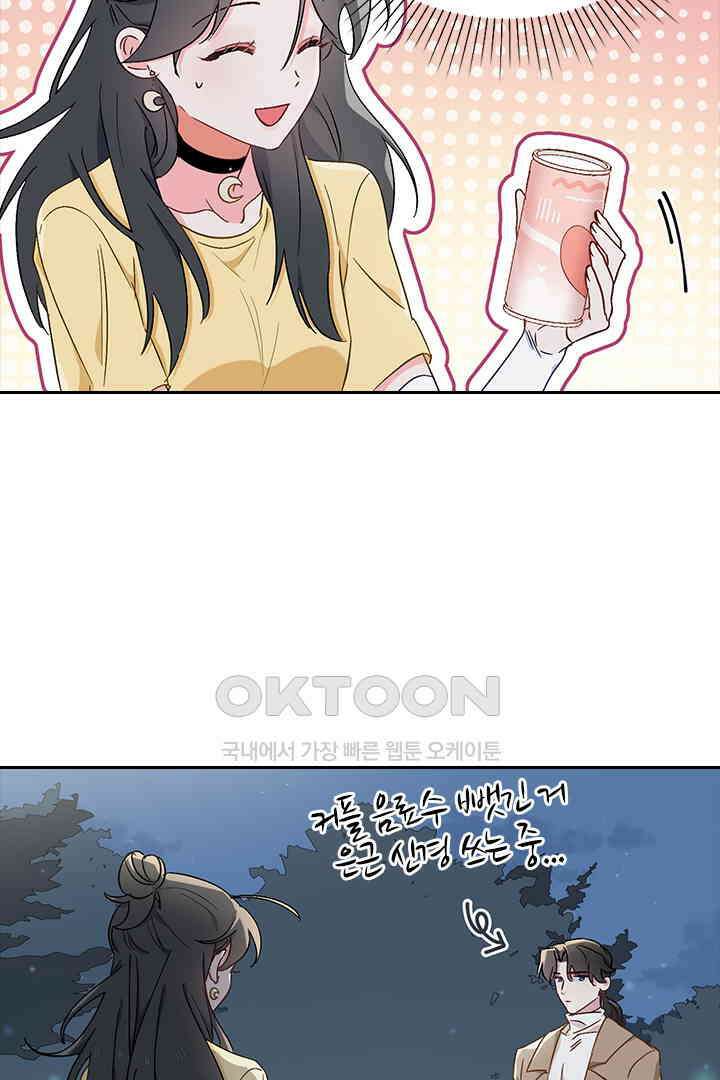 가짜 공주와 인어 왕자 040 4