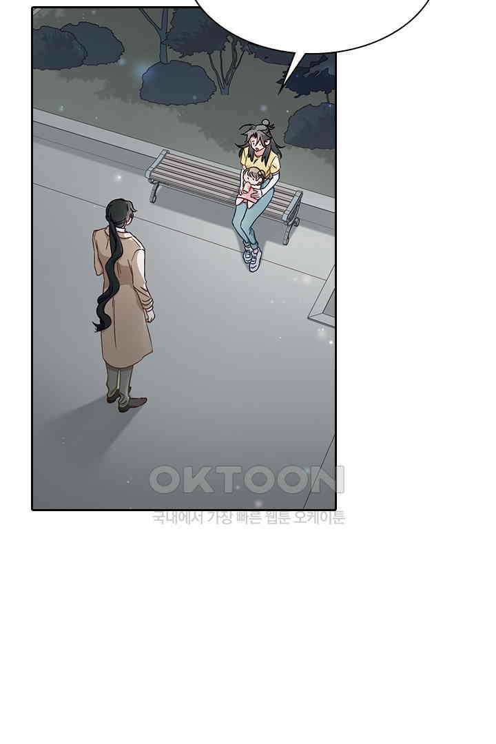 가짜 공주와 인어 왕자 040 6
