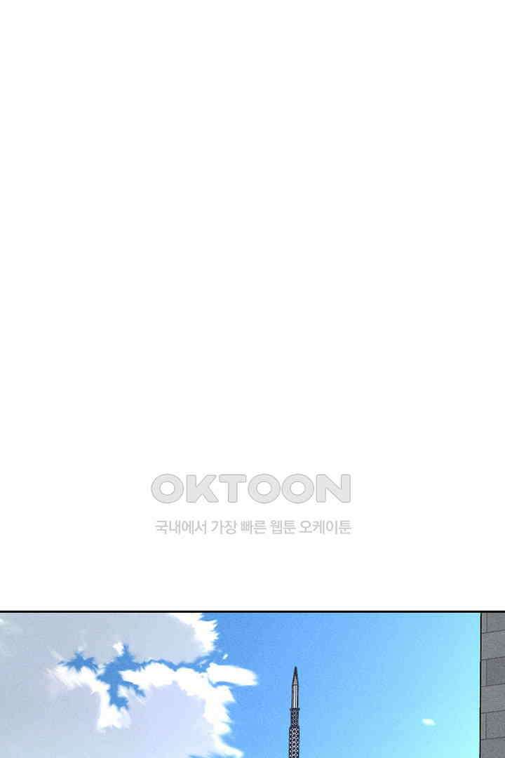 단짠단짠 내남친 158 1