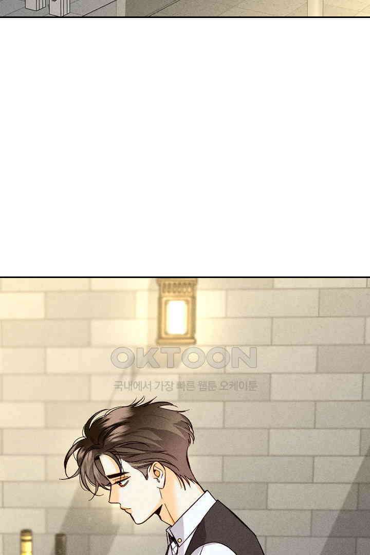 단짠단짠 내남친 158 3