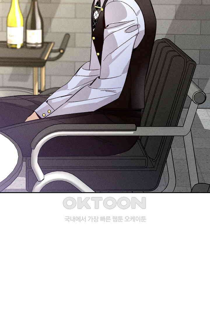단짠단짠 내남친 158 4