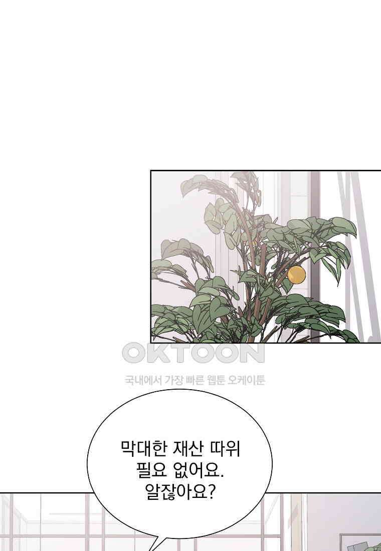 해 밝은 밤의 산책 71 1