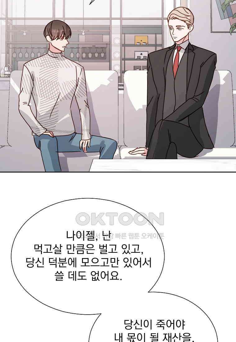 해 밝은 밤의 산책 71 2