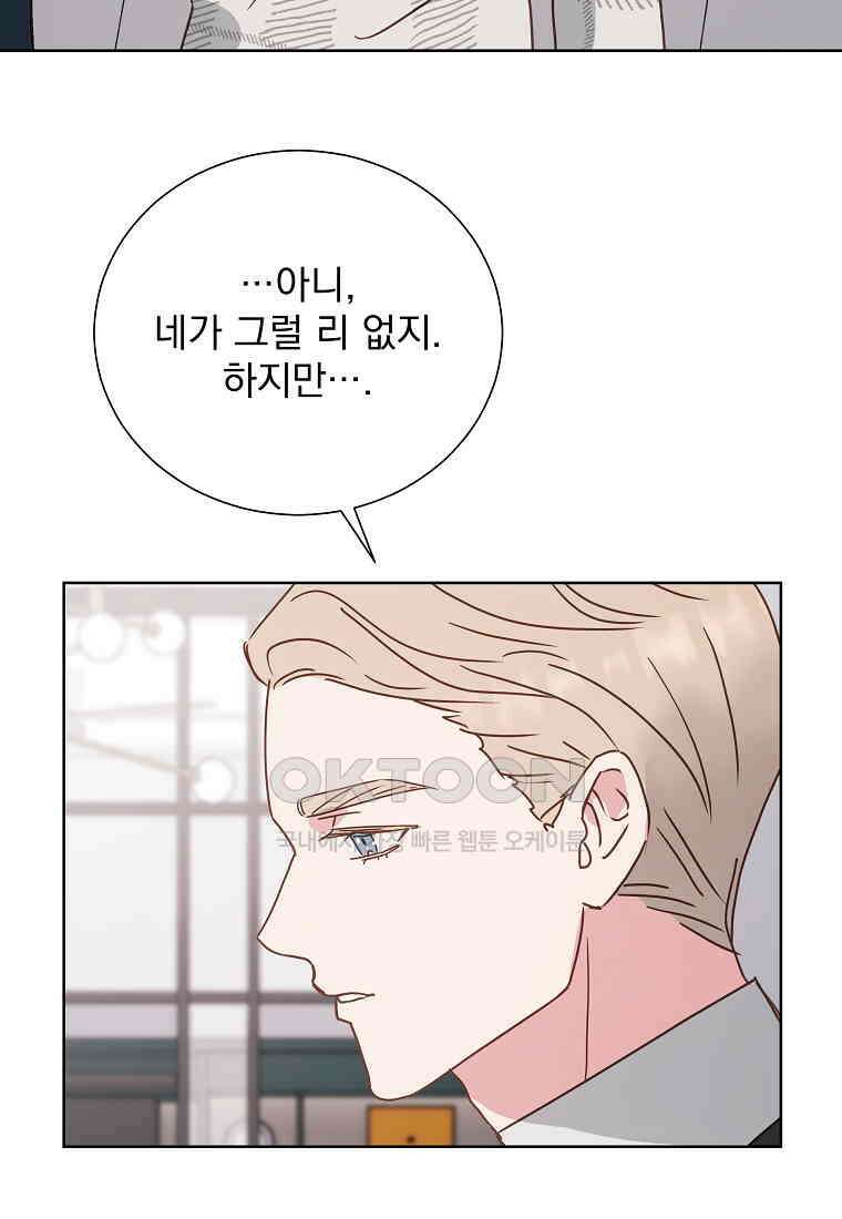 해 밝은 밤의 산책 71 4