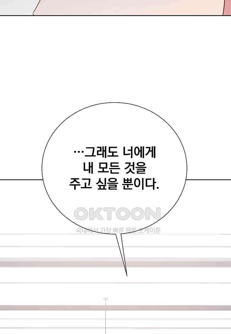 해 밝은 밤의 산책 71 7