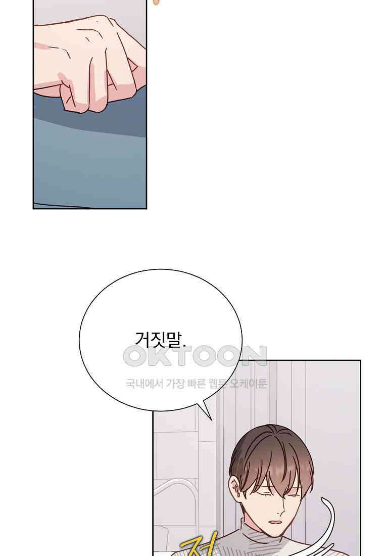 해 밝은 밤의 산책 71 12
