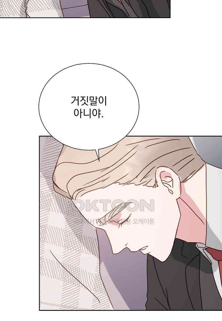 해 밝은 밤의 산책 71 14