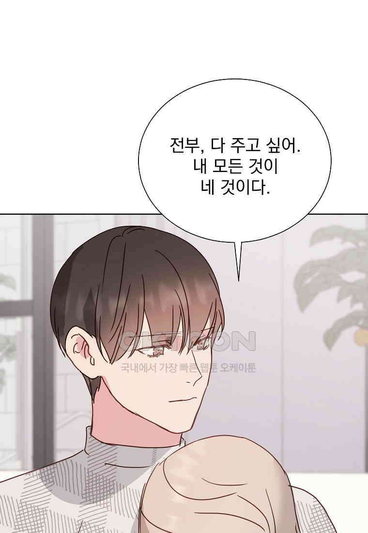 해 밝은 밤의 산책 71 15