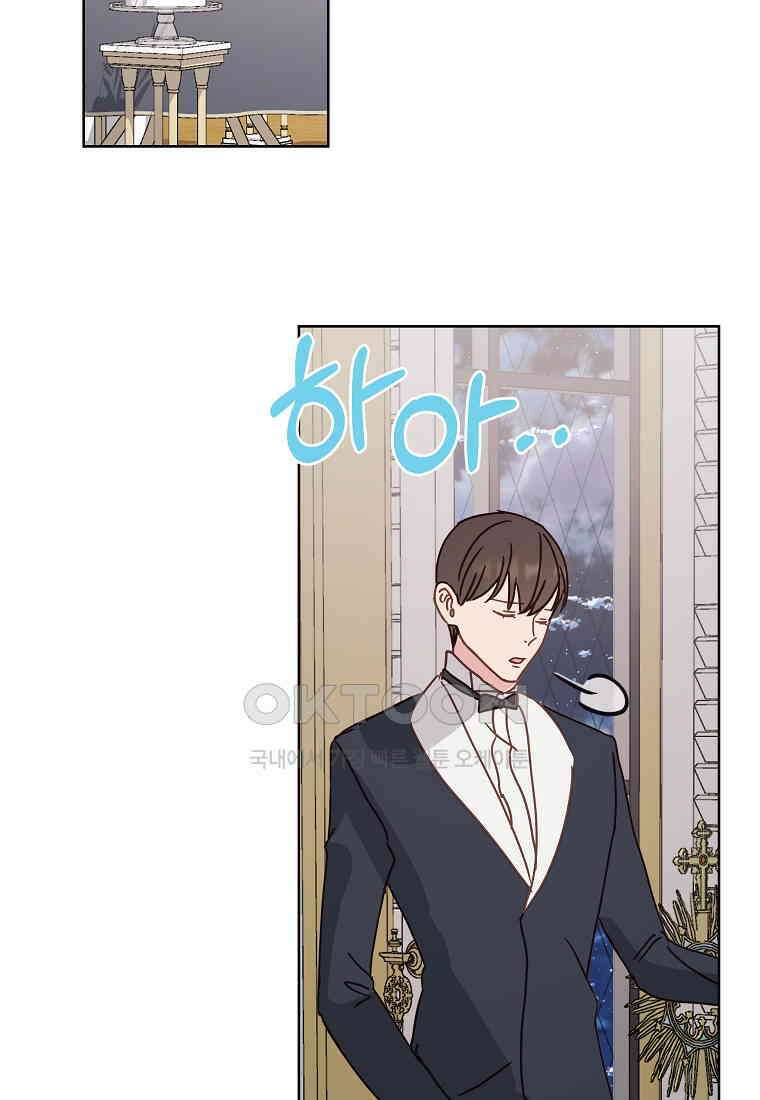 해 밝은 밤의 산책 73 2