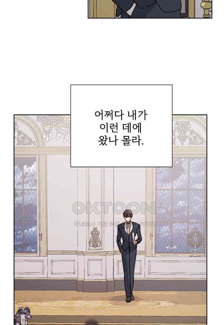 해 밝은 밤의 산책 73 3