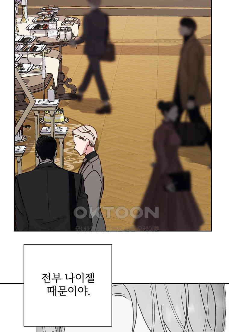해 밝은 밤의 산책 73 4