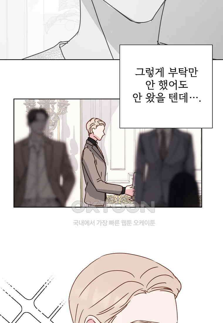 해 밝은 밤의 산책 73 6