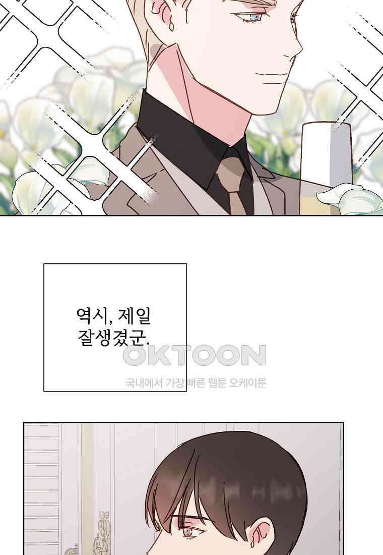해 밝은 밤의 산책 73 7
