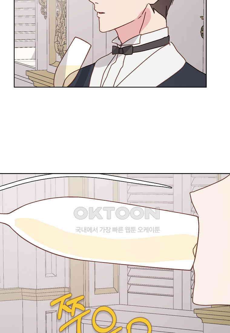 해 밝은 밤의 산책 73 8