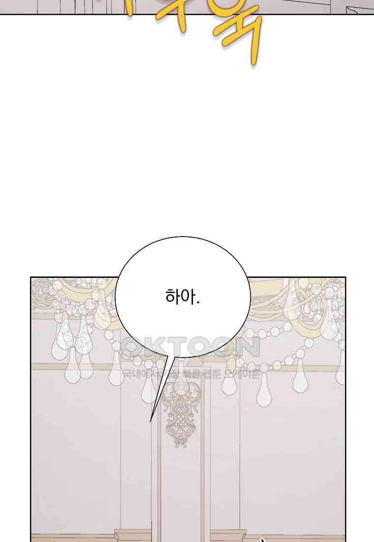 해 밝은 밤의 산책 73 9