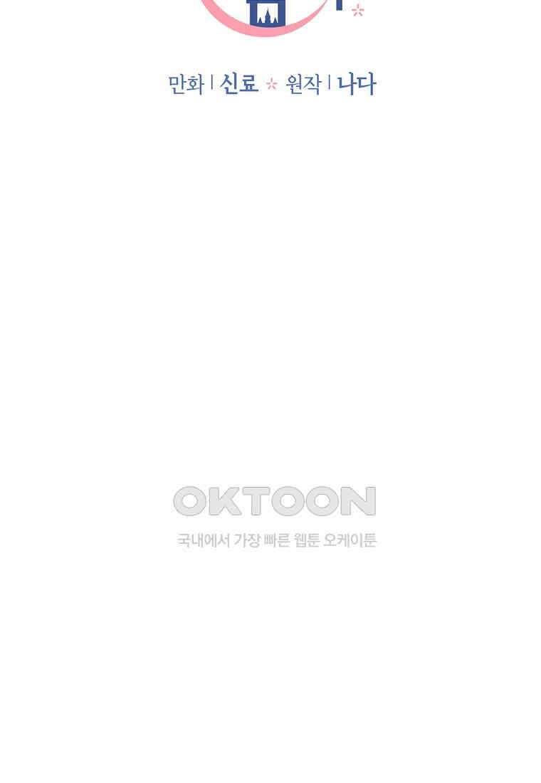 해 밝은 밤의 산책 73 12