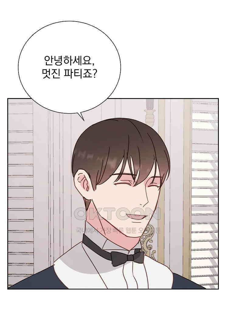 해 밝은 밤의 산책 73 13