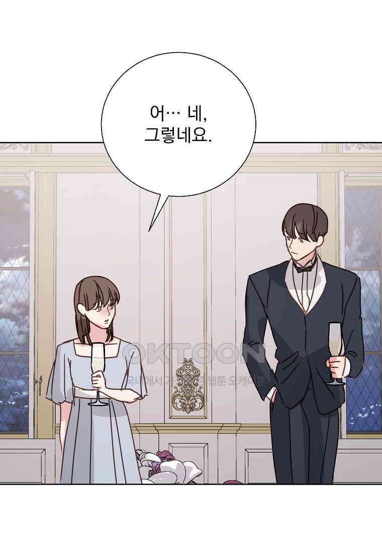 해 밝은 밤의 산책 73 14