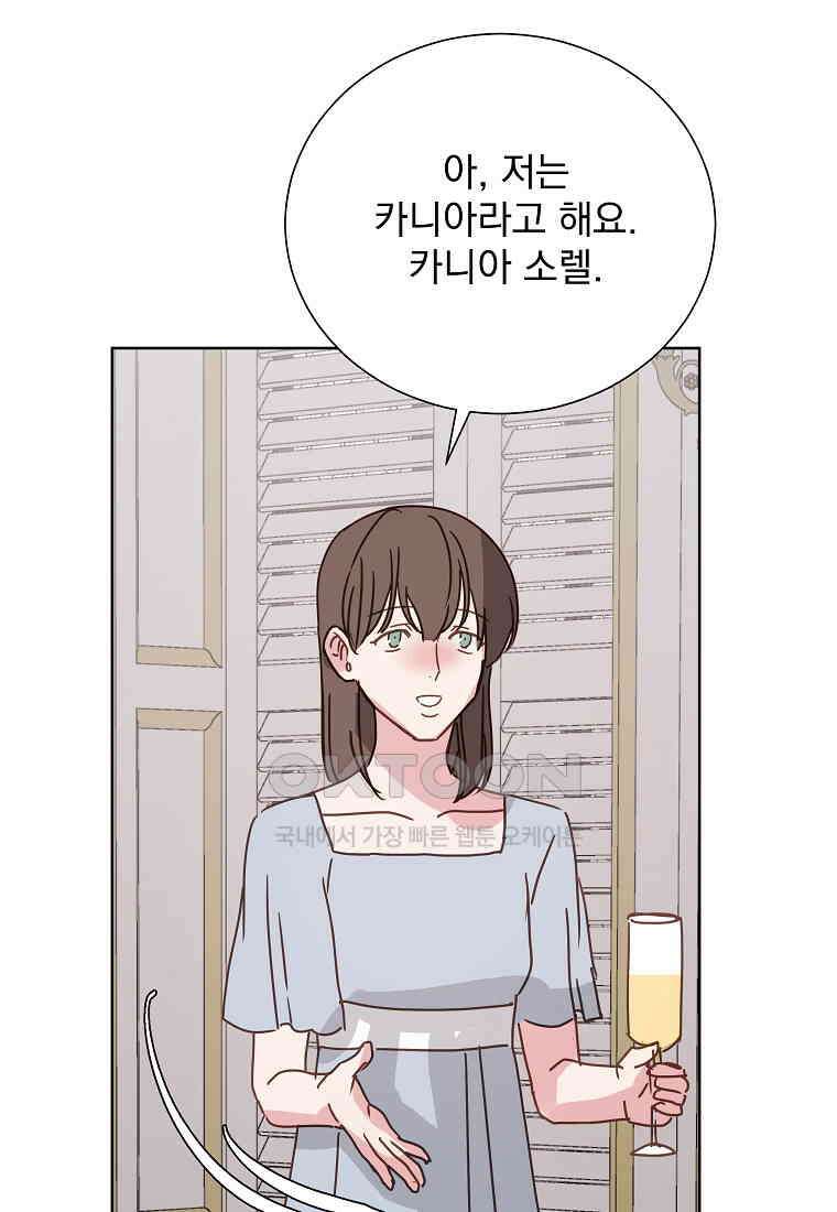 해 밝은 밤의 산책 73 15