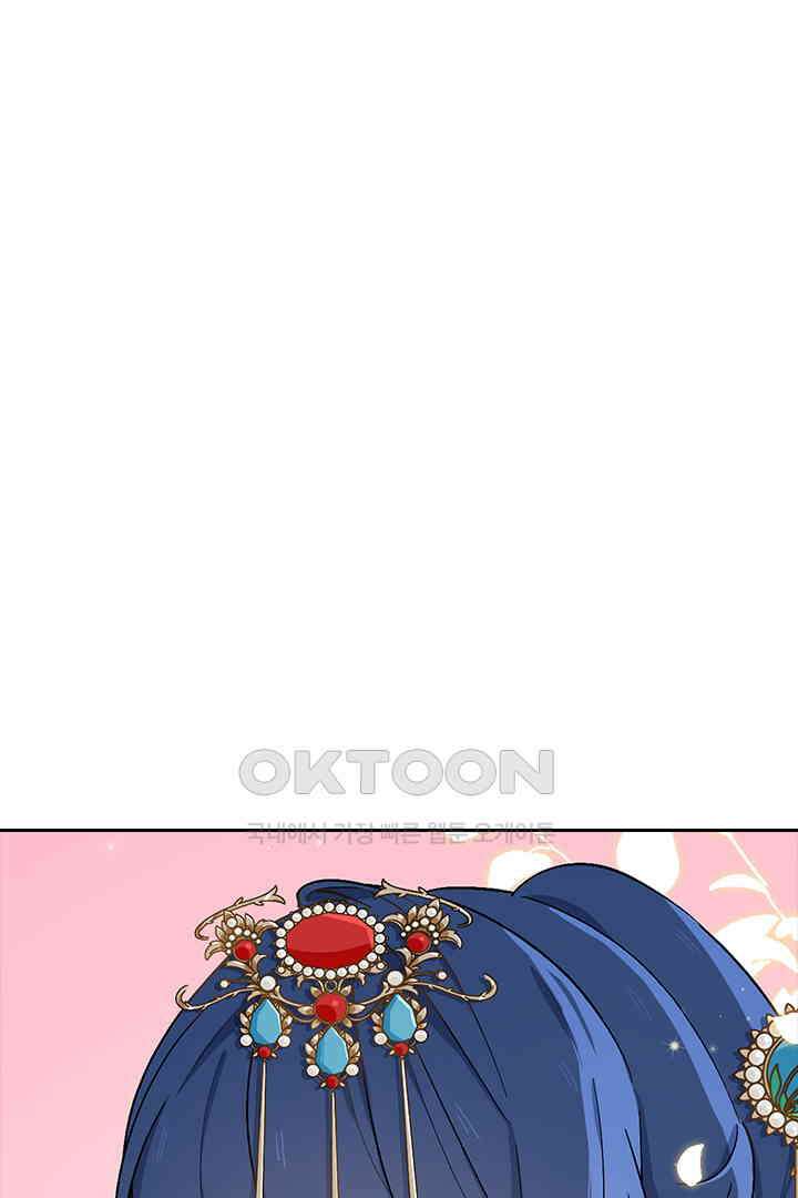 가짜 공주와 인어 왕자 051 1