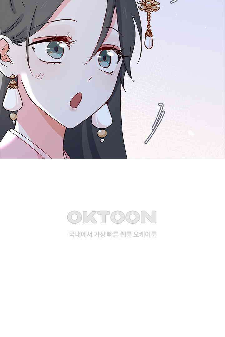 가짜 공주와 인어 왕자 051 7