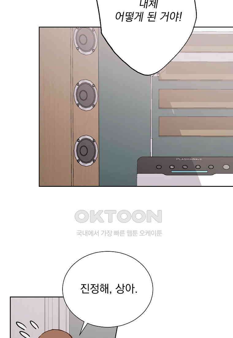 해 밝은 밤의 산책 77 2