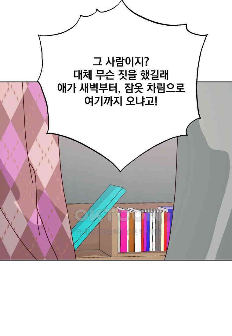 해 밝은 밤의 산책 77 5