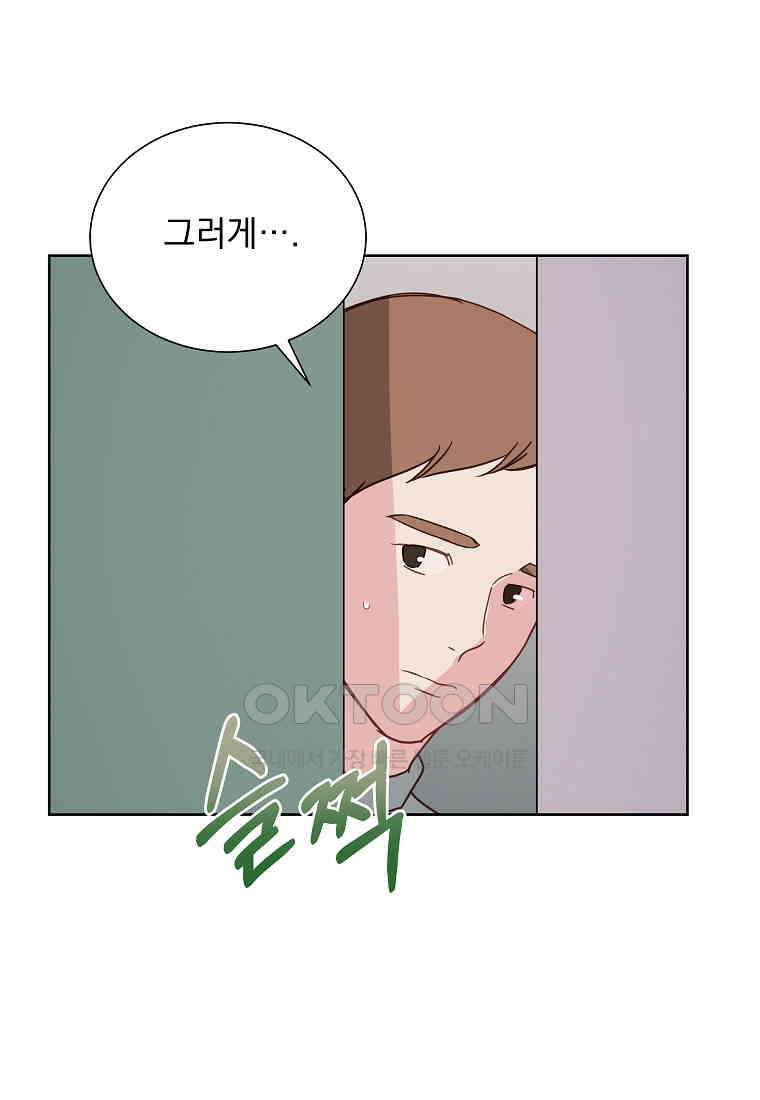 해 밝은 밤의 산책 77 6