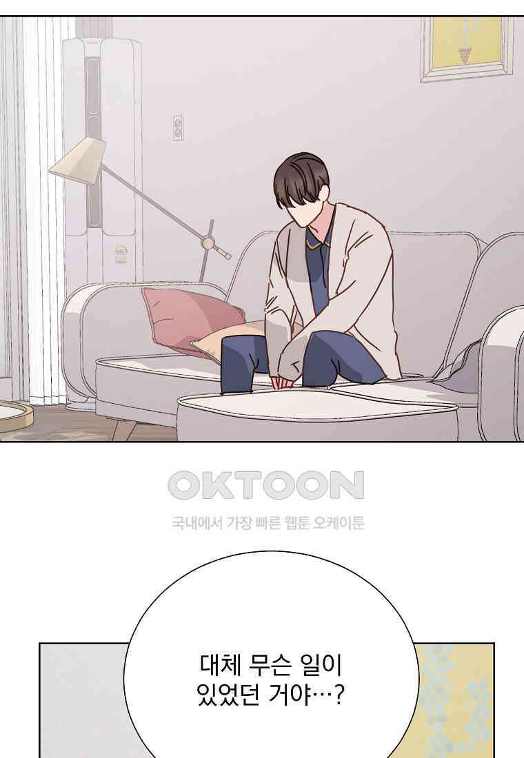 해 밝은 밤의 산책 77 7