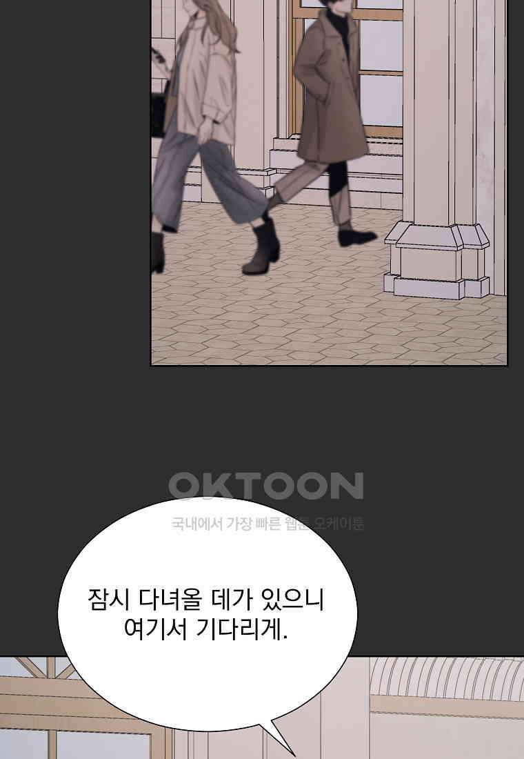 해 밝은 밤의 산책 77 13