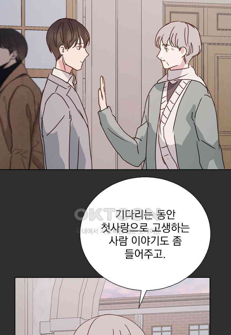 해 밝은 밤의 산책 77 14
