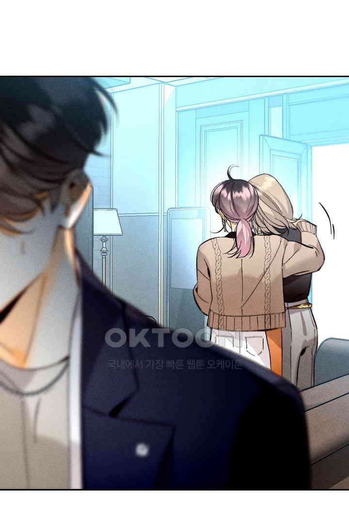 단짠단짠 내남친 172 10