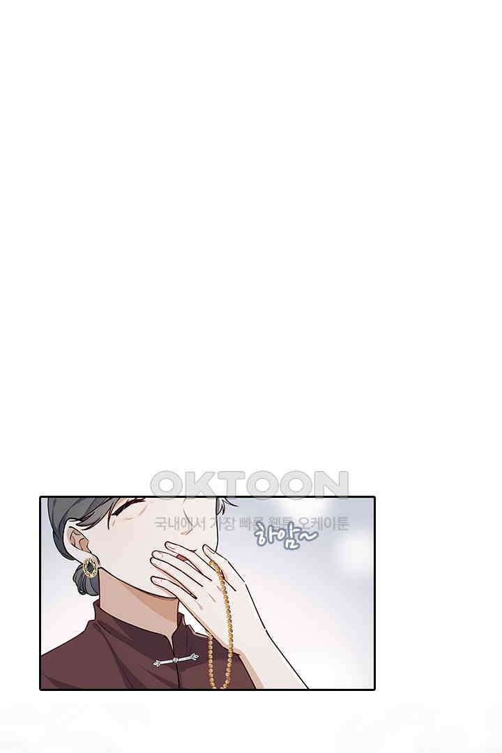 가짜 공주와 인어 왕자 064 1