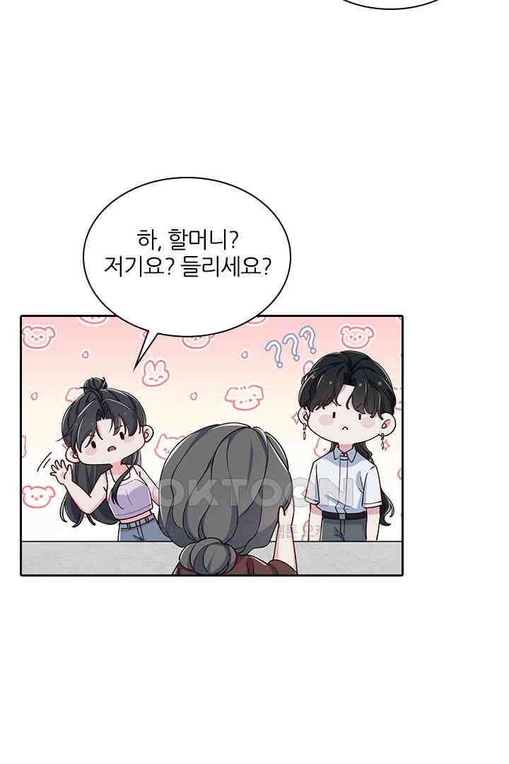 가짜 공주와 인어 왕자 064 3