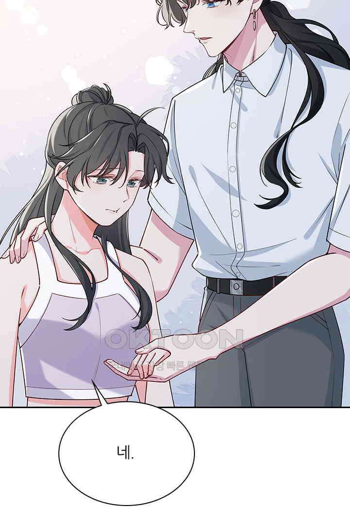 가짜 공주와 인어 왕자 064 5