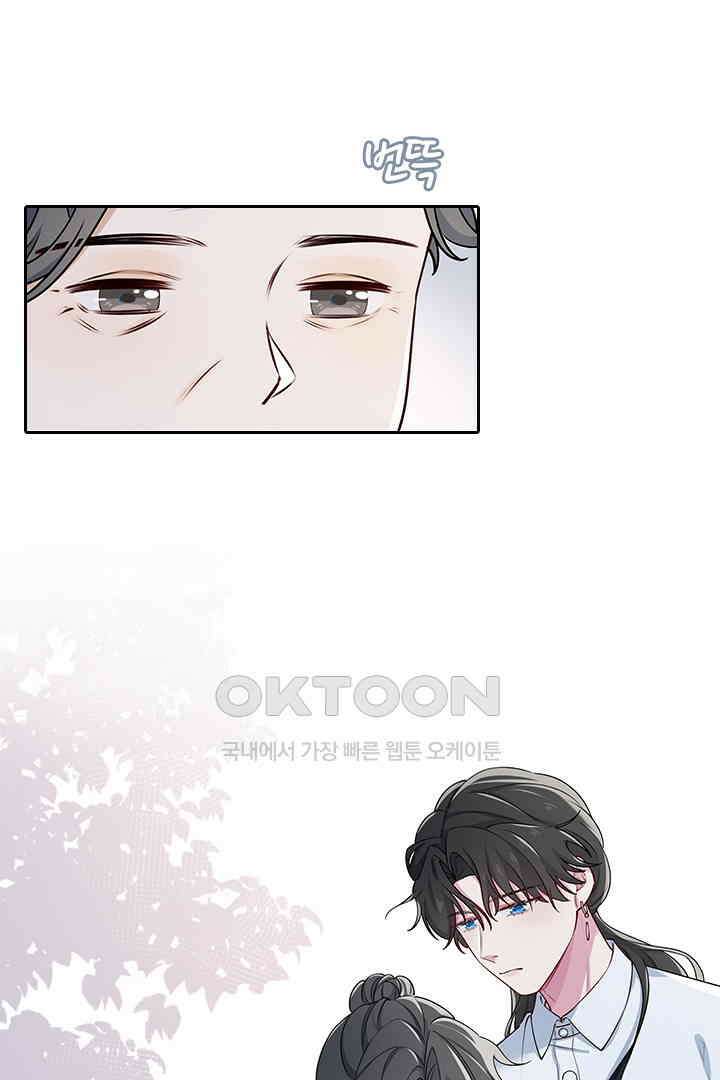 가짜 공주와 인어 왕자 064 8