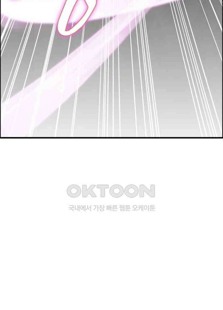 신마천살 54화 35