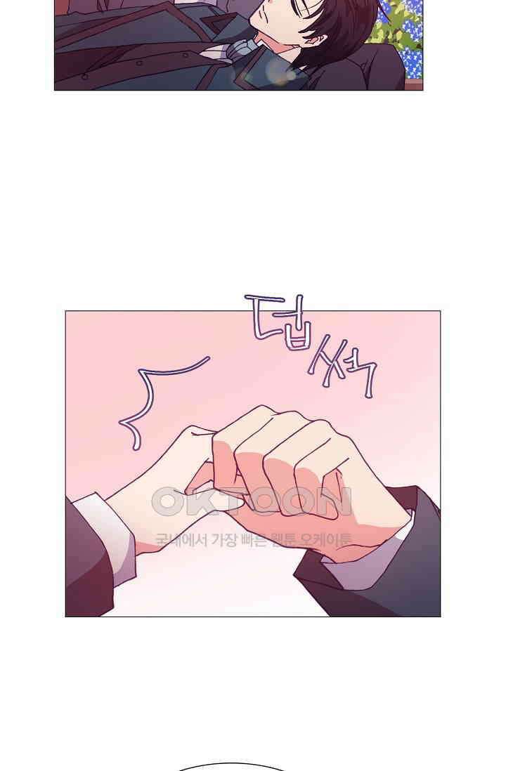 도서관에는 마녀가 필요하다 41화 8