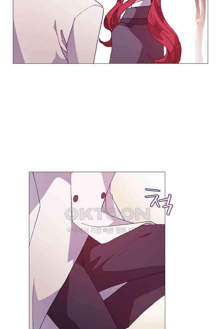 도서관에는 마녀가 필요하다 56화 9