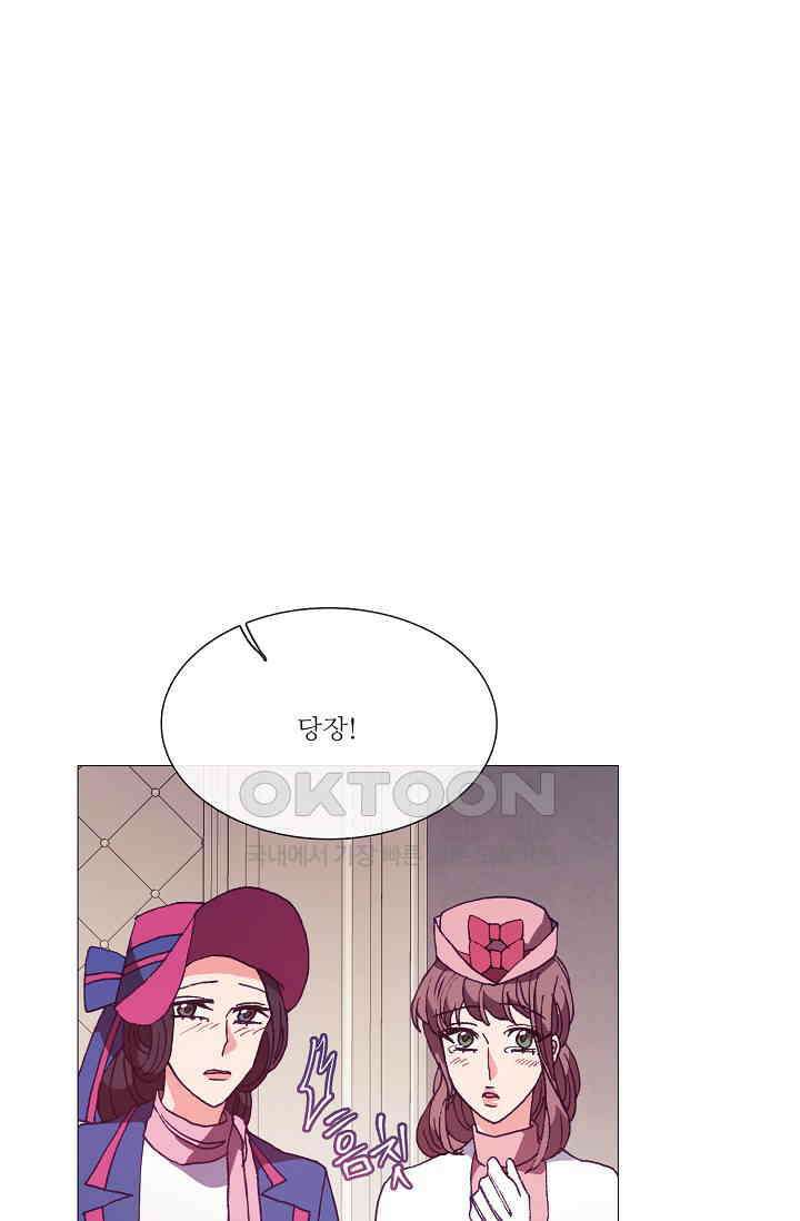 도서관에는 마녀가 필요하다 67화 2