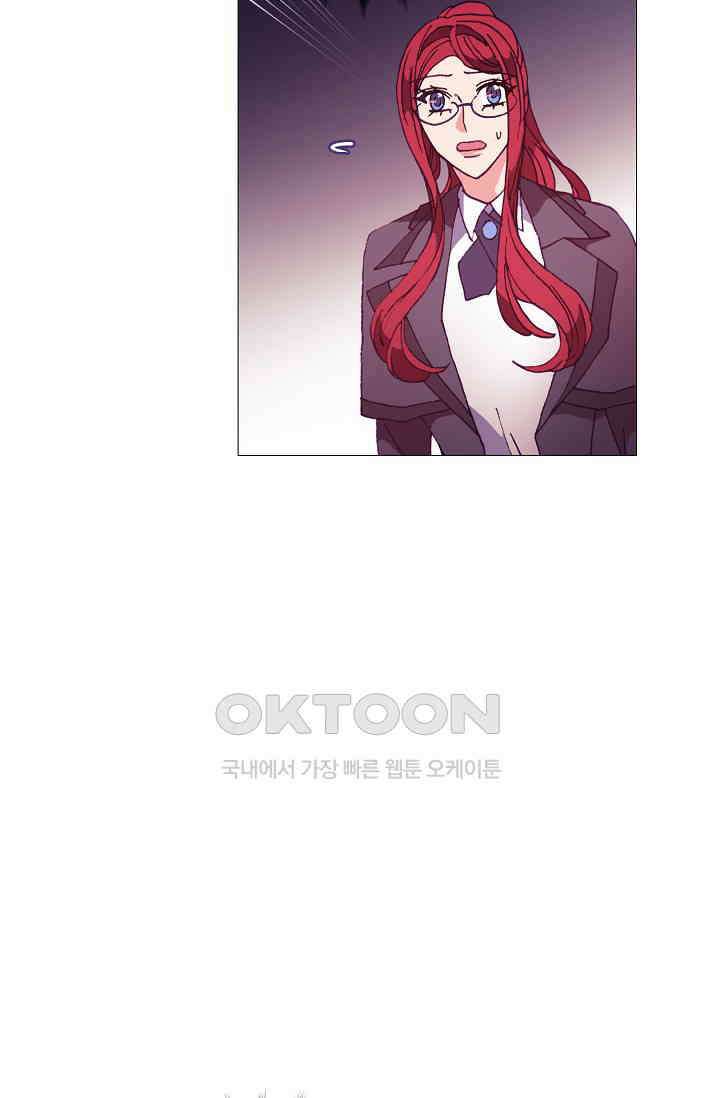도서관에는 마녀가 필요하다 67화 4