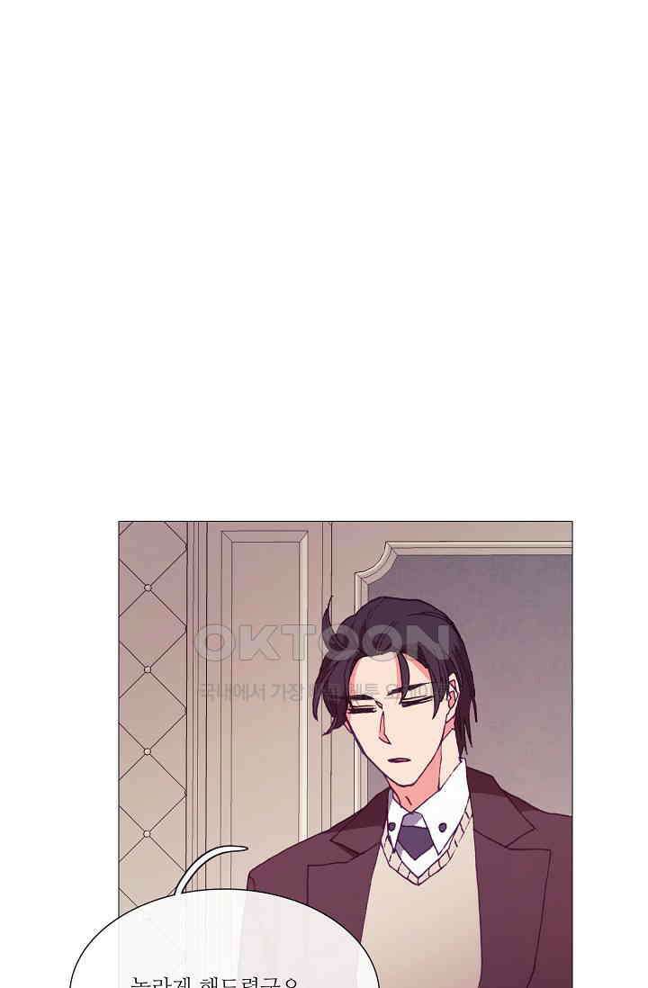 도서관에는 마녀가 필요하다 67화 6
