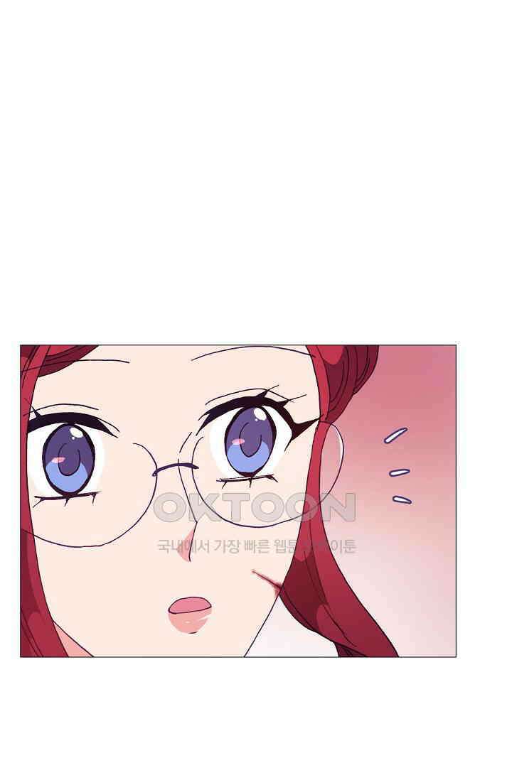 도서관에는 마녀가 필요하다 73화 8