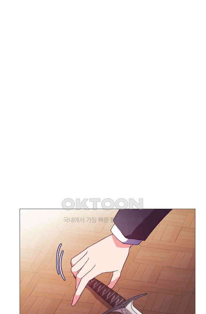 도서관에는 마녀가 필요하다 73화 9