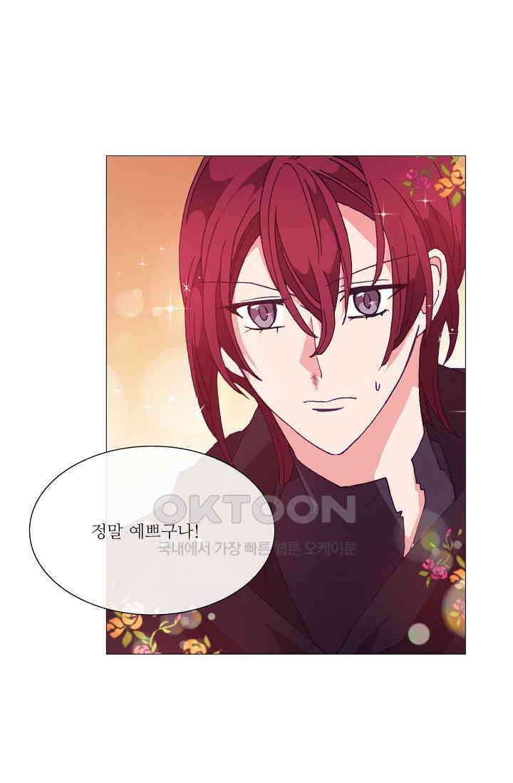 도서관에는 마녀가 필요하다 73화 18