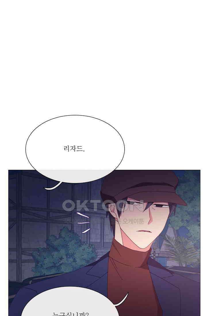 도서관에는 마녀가 필요하다 94화 6