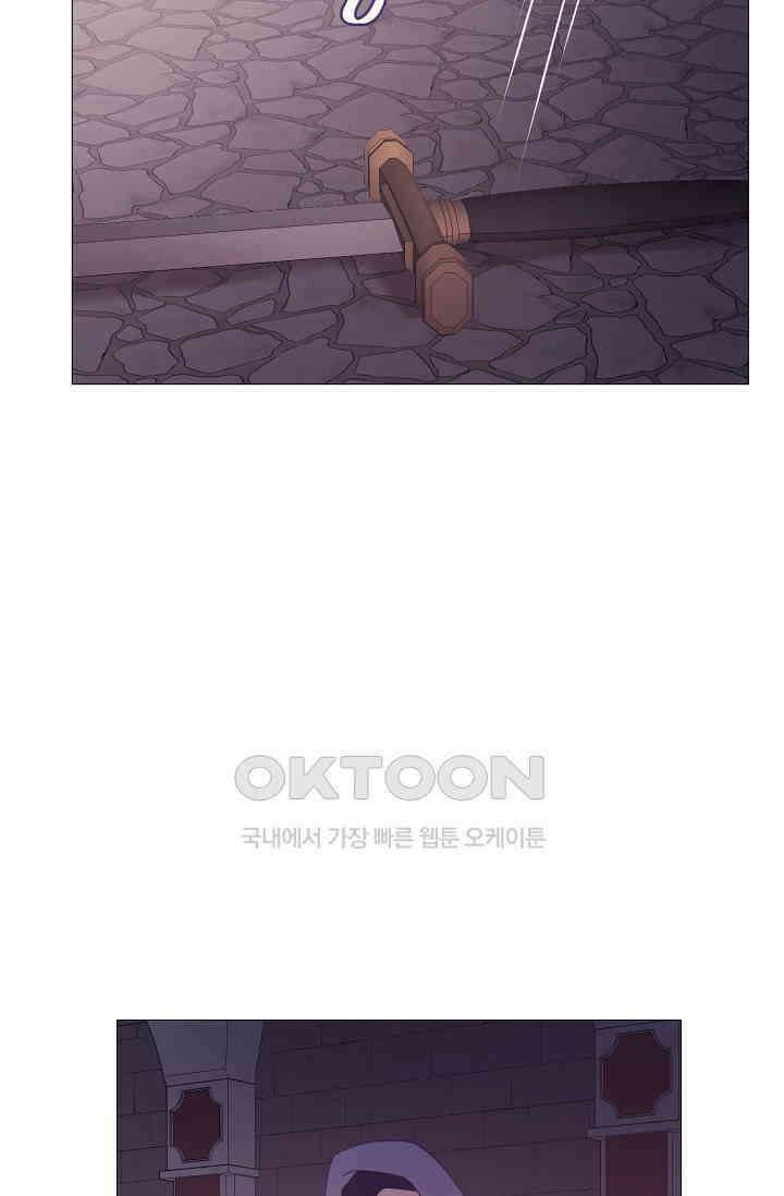 도서관에는 마녀가 필요하다 96화 4