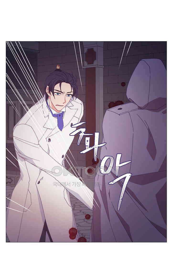 도서관에는 마녀가 필요하다 96화 7
