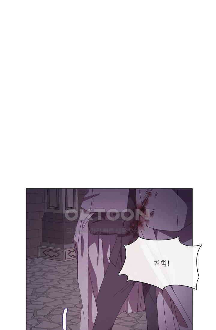 도서관에는 마녀가 필요하다 96화 8
