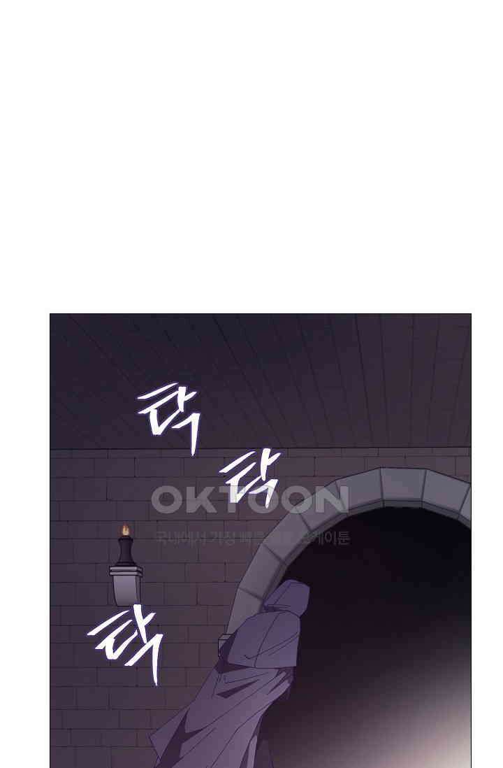 도서관에는 마녀가 필요하다 96화 12
